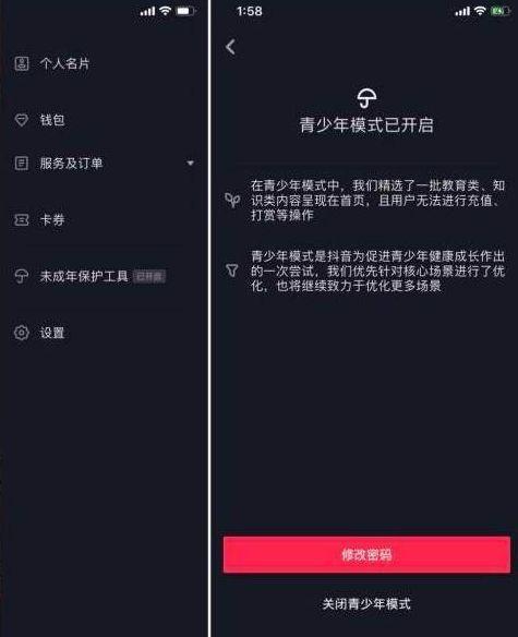 知识类短视频能成为涨粉新风口吗？