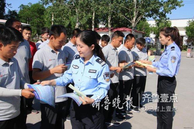 聊城：警企联手给“滴滴代驾”司机讲安全课