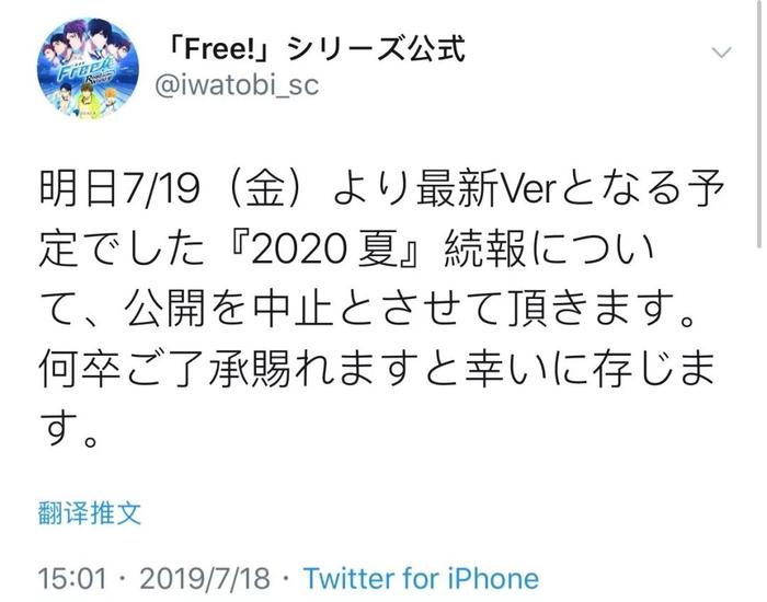 京都动画最黑暗一天！请记住那些“未完待续”的故事