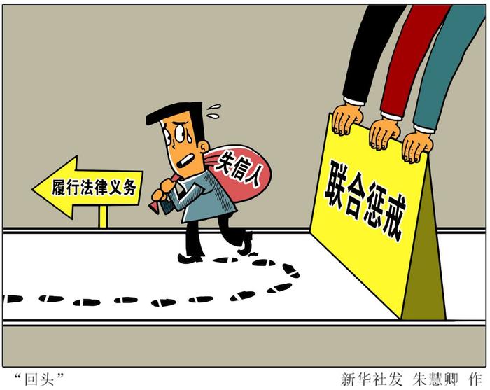 发改委最新消息：个人或可申请破产保护！欠债可以不还了？真相是……