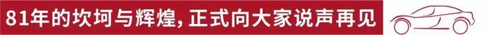 已知1度电跑8.1公里，求66度电的iEVS4能跑几公里？