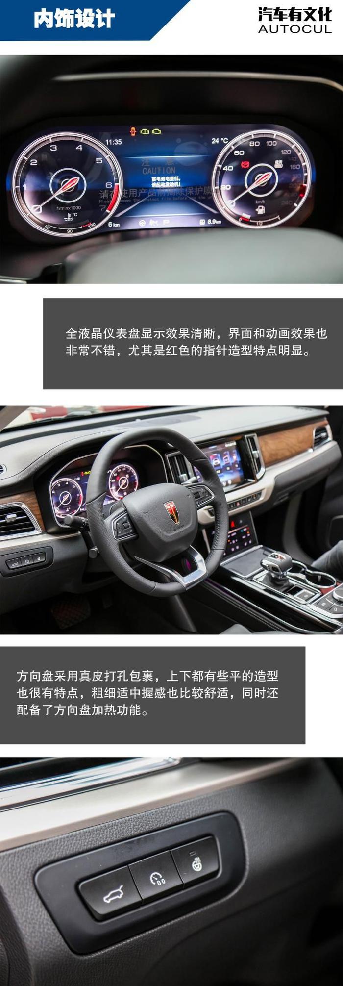 中国品牌真正的豪华SUV | 汽车有文化评测红旗HS7 3.0T