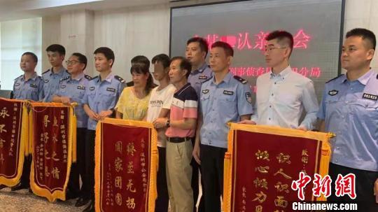 深圳：新技术助被拐18年的孩子与亲生父母团聚