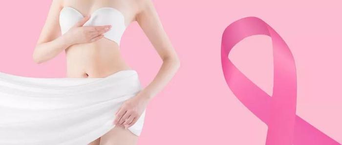 讲讲女性预防乳腺癌的四个妙招