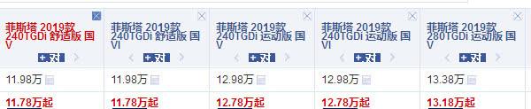 买啥卡罗拉，这才像年轻人第一辆车，50万逼格才12万，够拉风