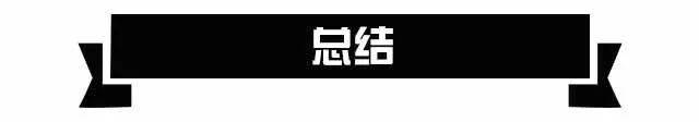 国六排放、油耗低至4L，还有12.1英寸大屏，看完就想买！