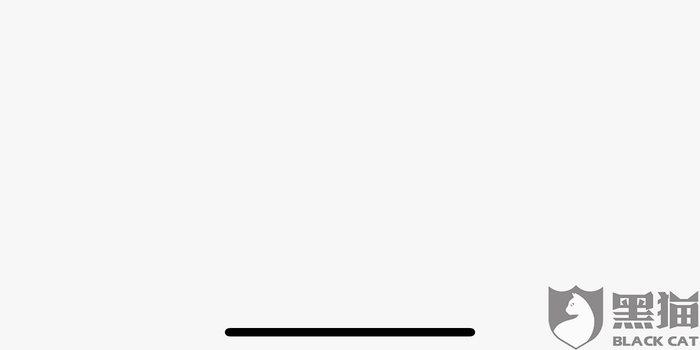 公司收款 w700h350z1l10t10600.jpg