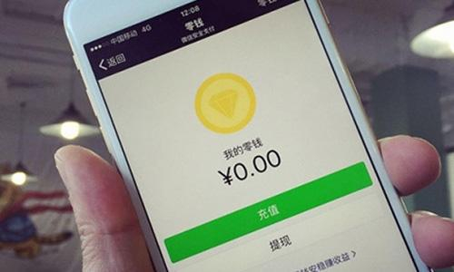 不用这么麻烦,下面小编就来教大家如何用微信直接查看银行卡的余额吧。