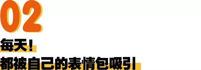 塌了，他霸道总裁的"人设"塌得很彻底