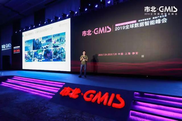 杨强用联邦学习打破数据孤岛，吴恩达谈企业AI转型五要素 | GMIS