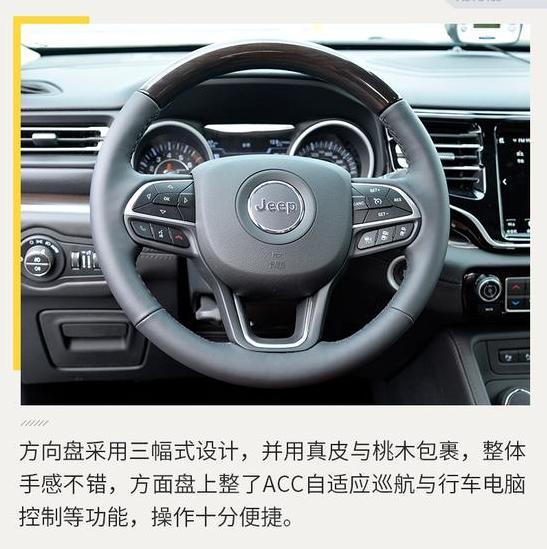 汉兰达要小心了 试驾Jeep全新大指挥官