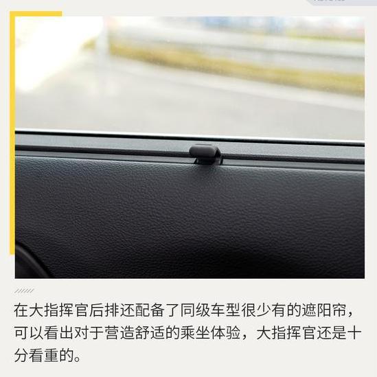 汉兰达要小心了 试驾Jeep全新大指挥官