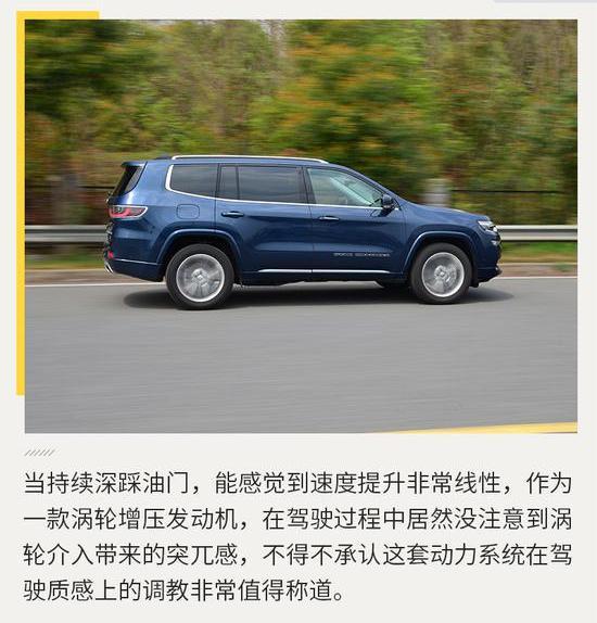 汉兰达要小心了 试驾Jeep全新大指挥官