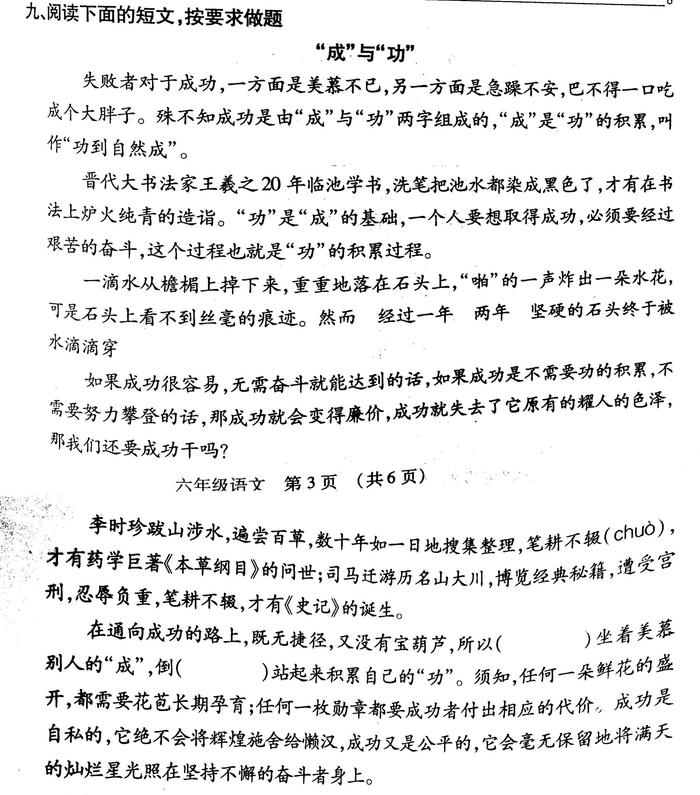 语文阅读需要自己临场发挥的题目，该怎么做？思考思路是这样的