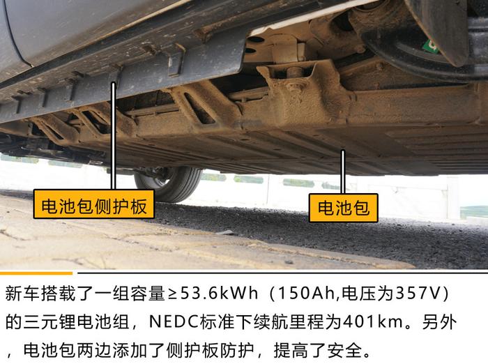 如何做到最好开的纯电SUV？ 奇瑞新能源瑞虎e深度试驾