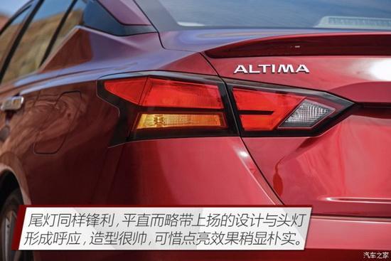 少年心气 海外试驾日产全新一代Altima