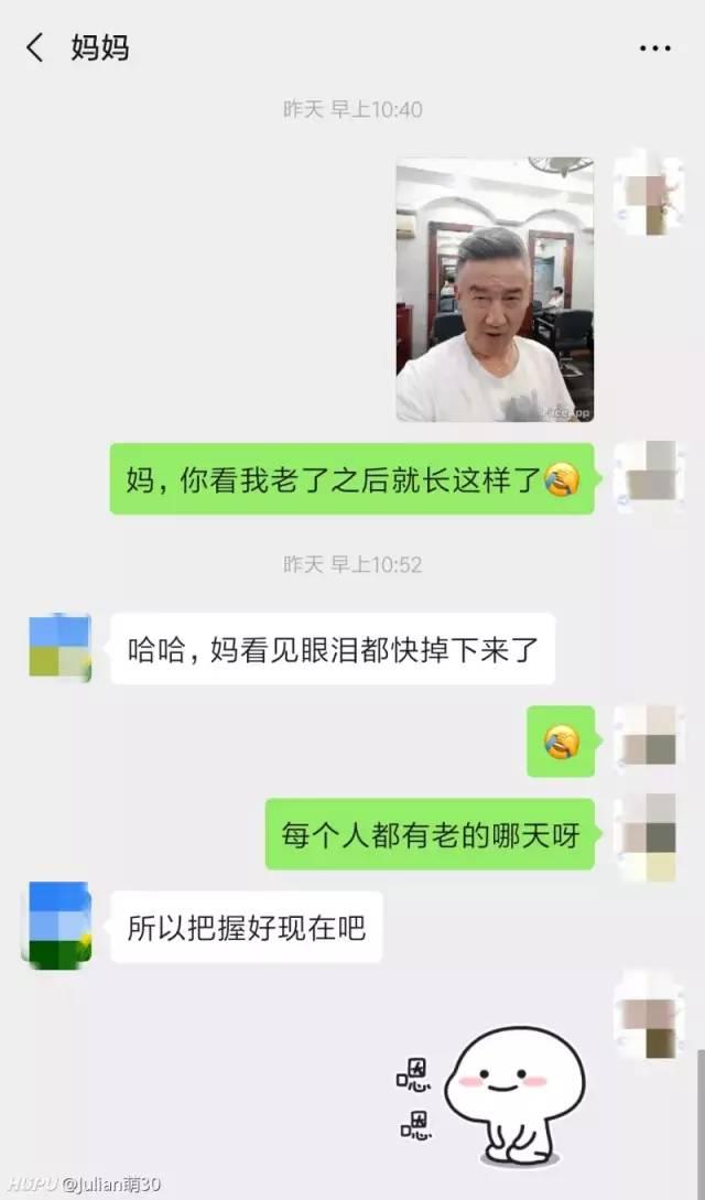 朋友圈被这种自拍刷屏了！网友提示：记得屏蔽爸妈，不然他们看完会哭的