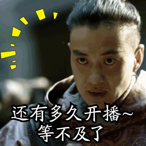 《长安十二时辰》的亮点越来越多，这些实力派演员客串配角也出彩