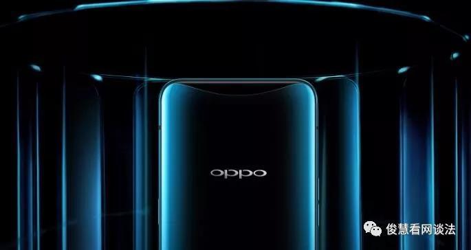 遭遇专利劲敌？vivo、OPPO防守暂告失败，国产手机要当心