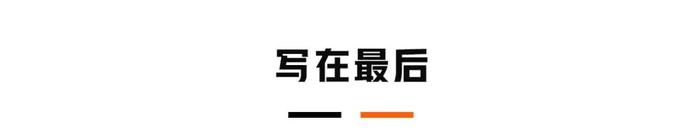 高颜值、高性能！开这台轿跑上路，回头率绝对不输BBA！