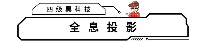 输了输了！2019量产的10大黑科技，我车上一个都没有～