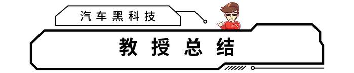 输了输了！2019量产的10大黑科技，我车上一个都没有～