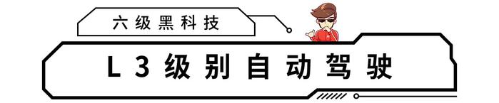 输了输了！2019量产的10大黑科技，我车上一个都没有～