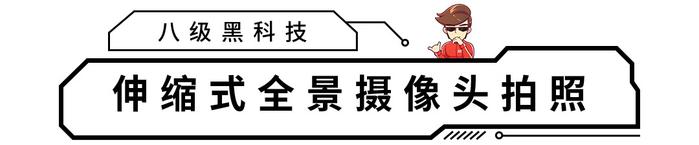 输了输了！2019量产的10大黑科技，我车上一个都没有～