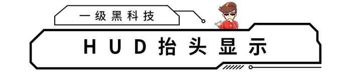 输了输了！2019量产的10大黑科技，我车上一个都没有～