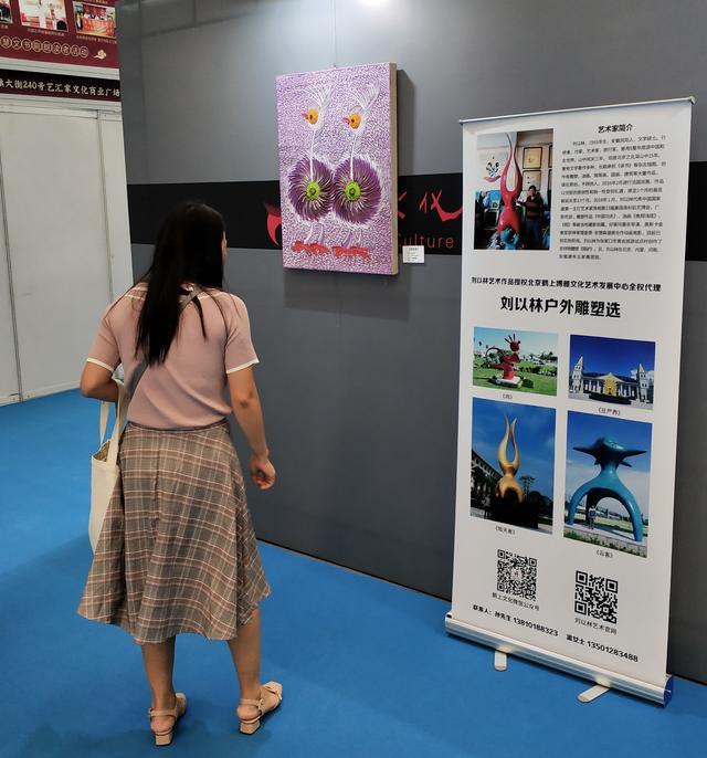 刘以林国画作品首次在国内展出颇受艺术爱好者青睐