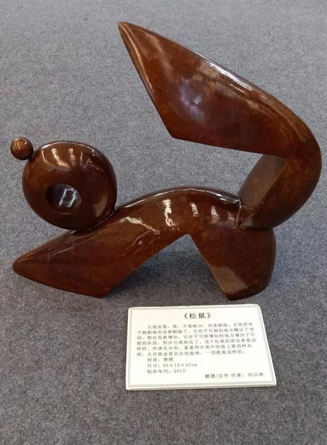 刘以林国画作品首次在国内展出颇受艺术爱好者青睐