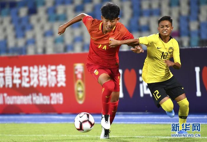 2019海口国际青年足球锦标赛：中国U15战平马来西亚U15