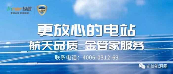 光伏人平均年薪10万？你拖后腿了么？光伏从业人员数据大起底！