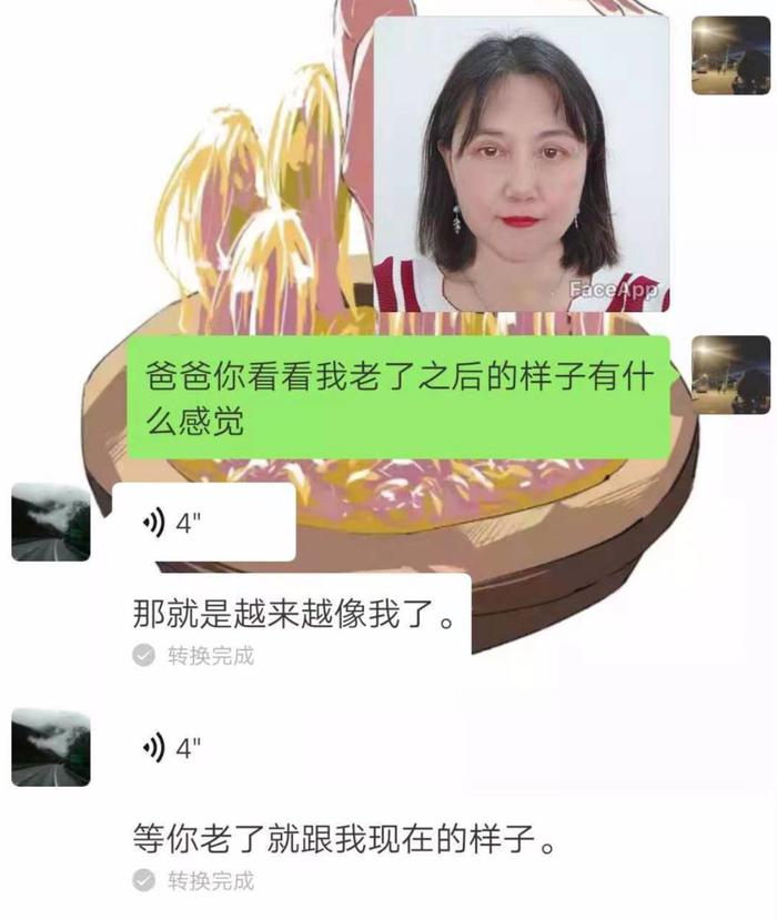 朋友圈被这种自拍刷屏了！网友提示：记得屏蔽爸妈，不然他们看完会哭的