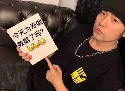 李现为周杰伦打榜，小公举超话升至第一？真顶流果然想赢就能赢