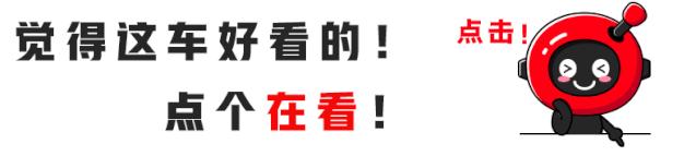 高颜值、高性能！开这台轿跑上路，回头率绝对不输BBA！