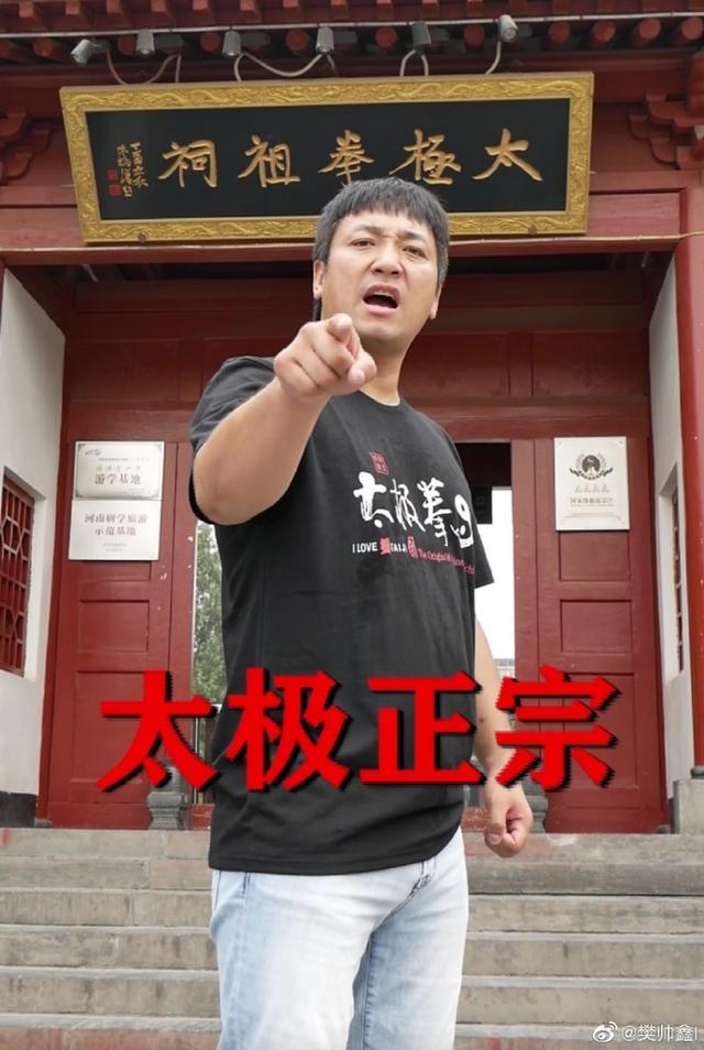 MMA教练接连两天各发六大声明：只能到陈家沟打？我就是不去