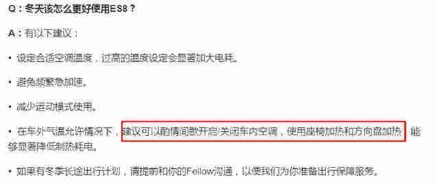 太冷太热都不敢用，这些电动车活活被宠成电动爹，想甩还甩不掉