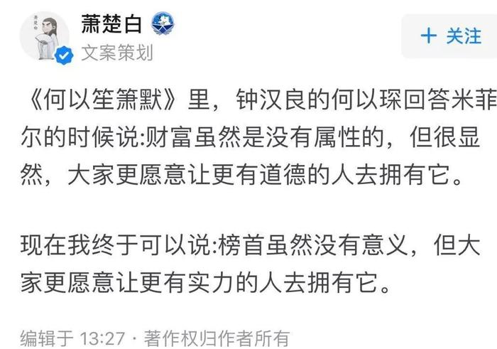 “他可是周杰伦啊”