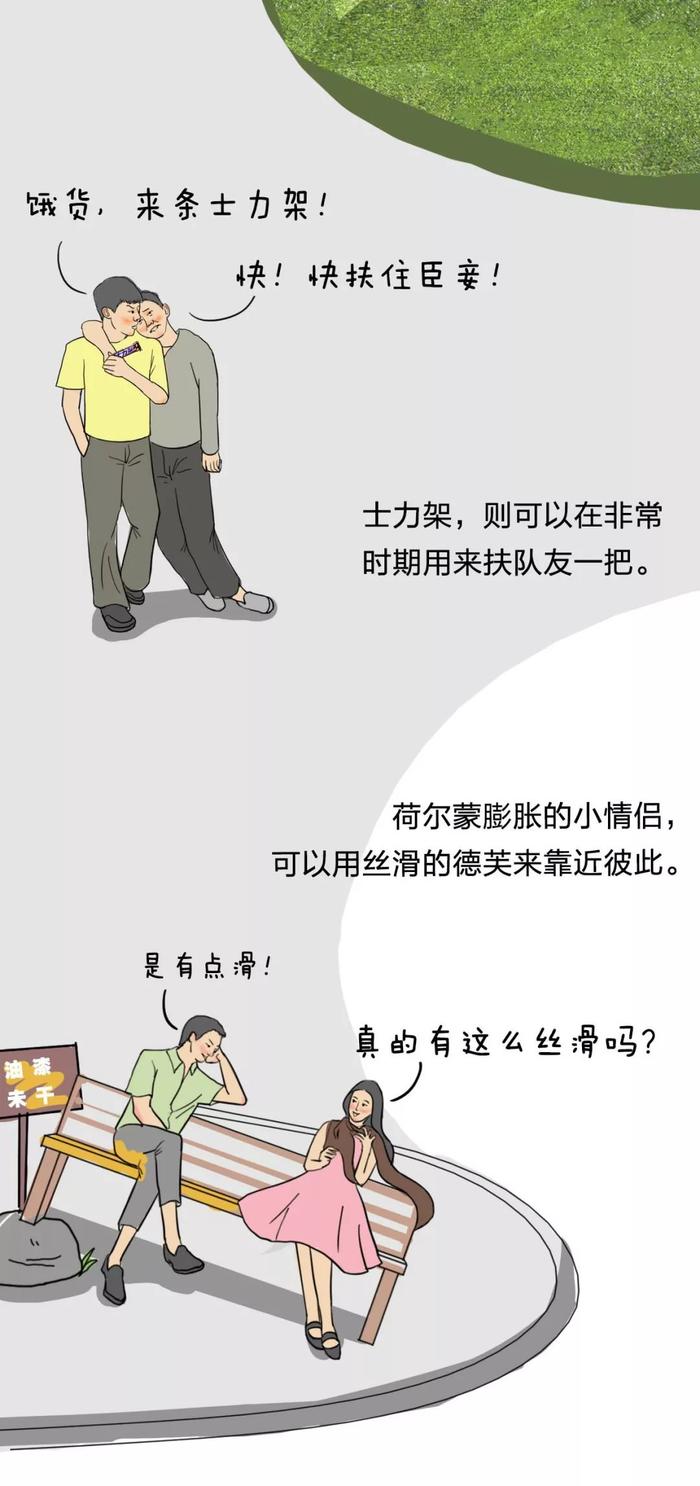 广州人进化极简史