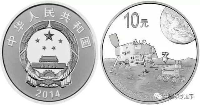 纪念币上有嫦娥，嫦娥住在月亮上