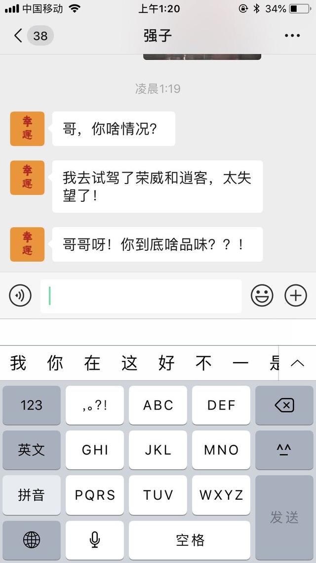 被质疑品味？宝沃BX5帮我洗白了