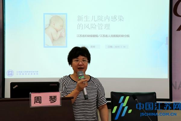 护航围产期母婴安全，泰州200名临床护理人员集体“充电”