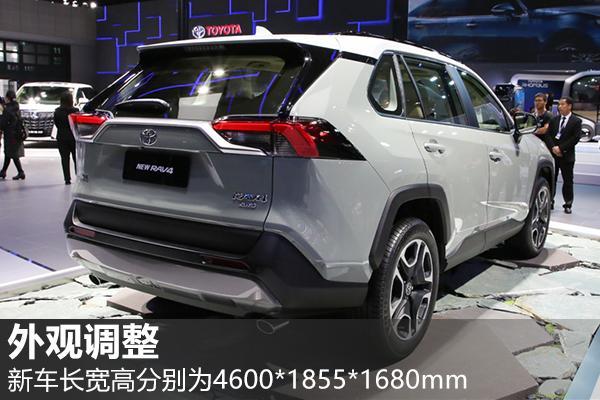 ​城市SUV的鼻祖 一汽丰田全新RAV4荣放新消息