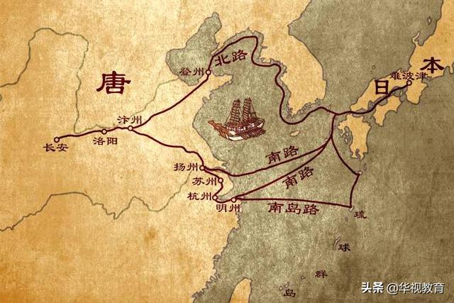 唐诗中的日本遣唐使