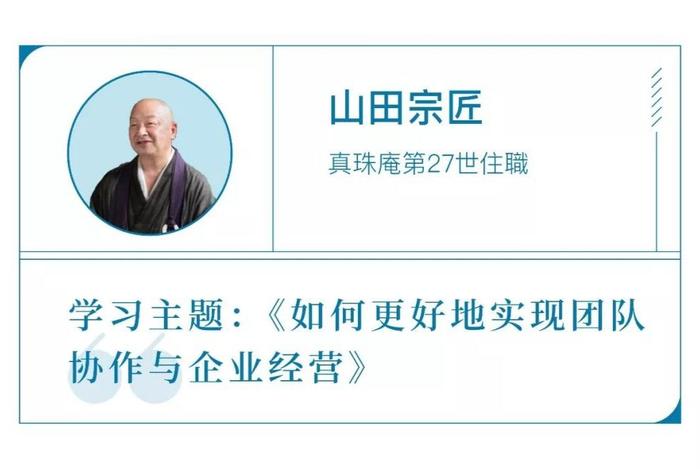 丰田、京瓷、松下……这次我们要去探访日本精益生产企业