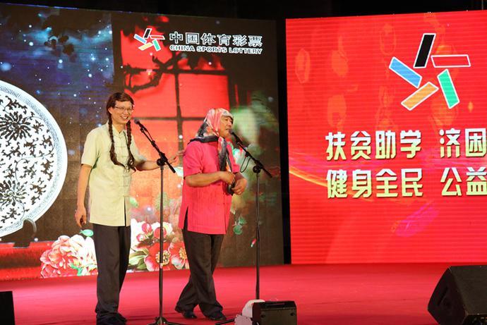 “中国体育彩票”公益慈善晚会在淄博张店开演