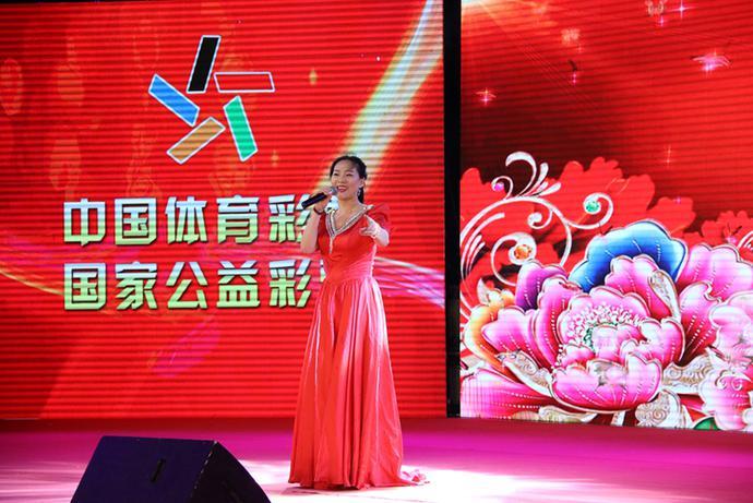 “中国体育彩票”公益慈善晚会在淄博张店开演