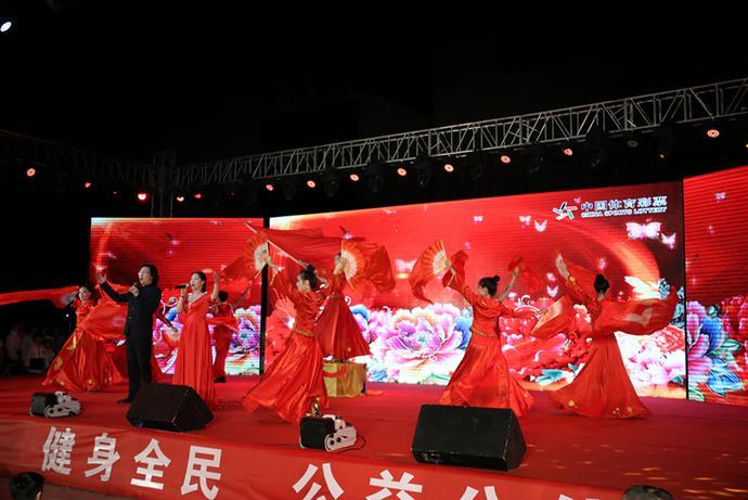 “中国体育彩票”公益慈善晚会在淄博张店开演