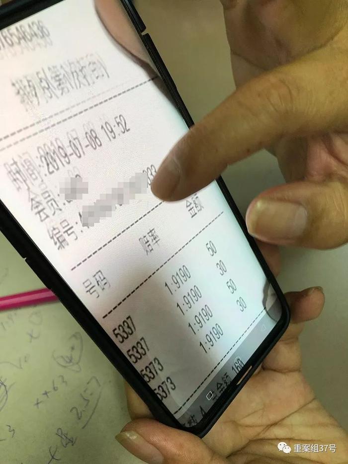 记者暗访海南私彩赌局：高赔率1:9000，“赌客没有赢面”